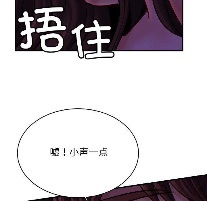 [韩国漫画] 相亲相爱一家人/亲密一家人 剧情,熟女人妻,不伦#[126P]-113