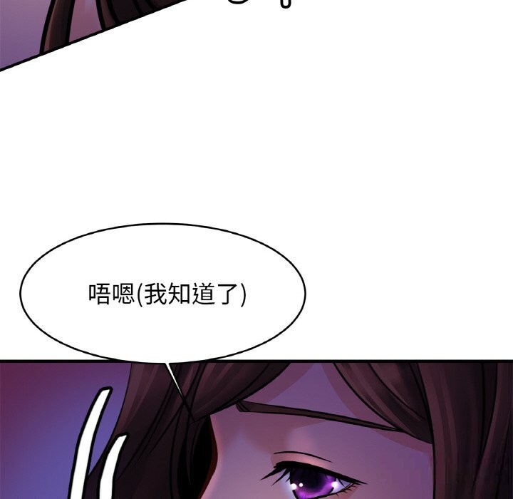 [韩国漫画] 相亲相爱一家人/亲密一家人 剧情,熟女人妻,不伦#[126P]-115