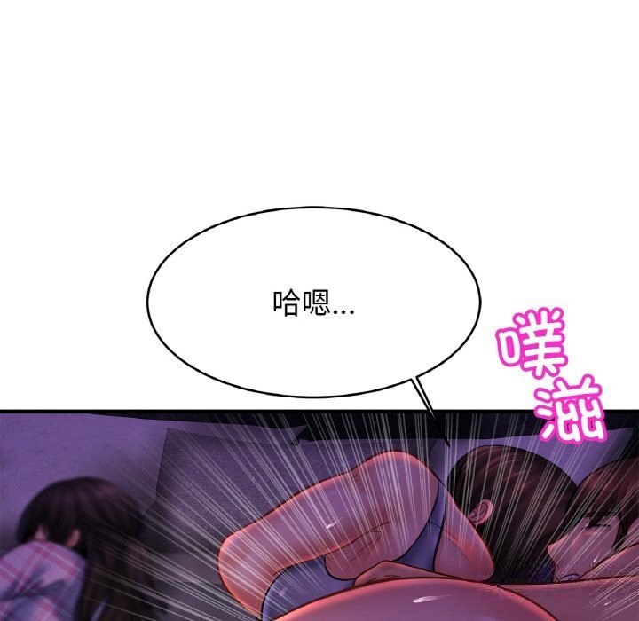 [韩国漫画] 相亲相爱一家人/亲密一家人 剧情,熟女人妻,不伦#[126P]-117