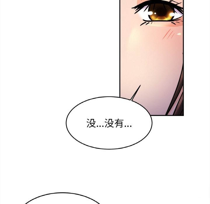 [韩国漫画] 相亲相爱一家人/亲密一家人 剧情,熟女人妻,不伦#[126P]-16