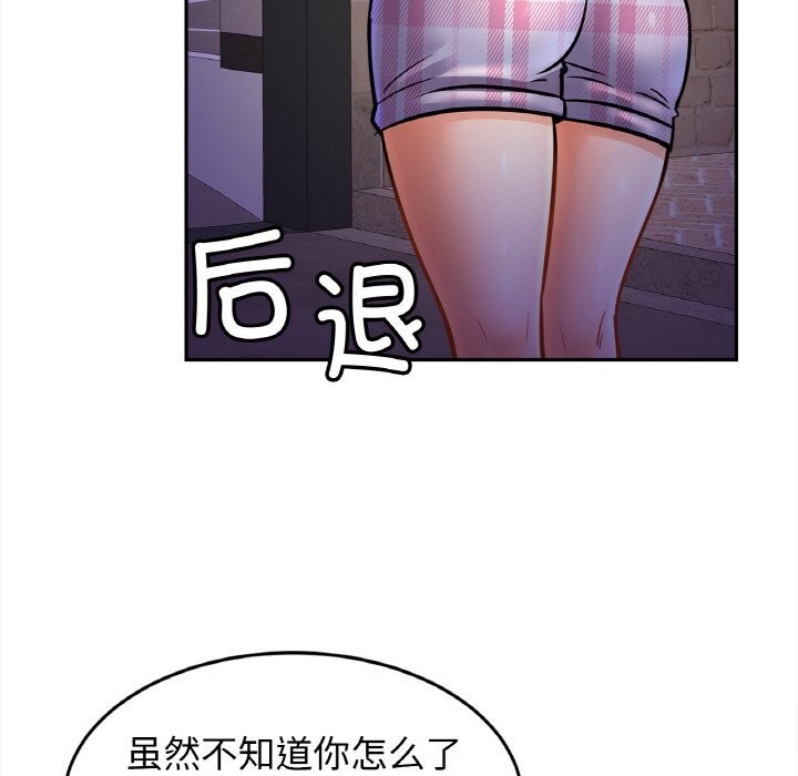[韩国漫画] 相亲相爱一家人/亲密一家人 剧情,熟女人妻,不伦#[126P]-18