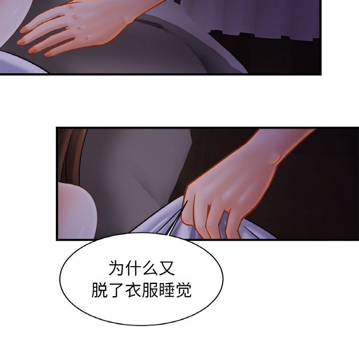 [韩国漫画] 相亲相爱一家人/亲密一家人 剧情,熟女人妻,不伦#[126P]-38