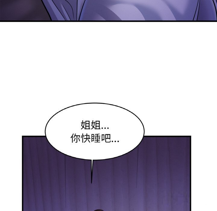 [韩国漫画] 相亲相爱一家人/亲密一家人 剧情,熟女人妻,不伦#[126P]-40