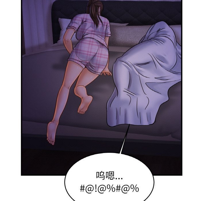 [韩国漫画] 相亲相爱一家人/亲密一家人 剧情,熟女人妻,不伦#[126P]-41