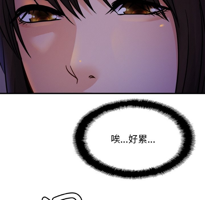 [韩国漫画] 相亲相爱一家人/亲密一家人 剧情,熟女人妻,不伦#[126P]-43