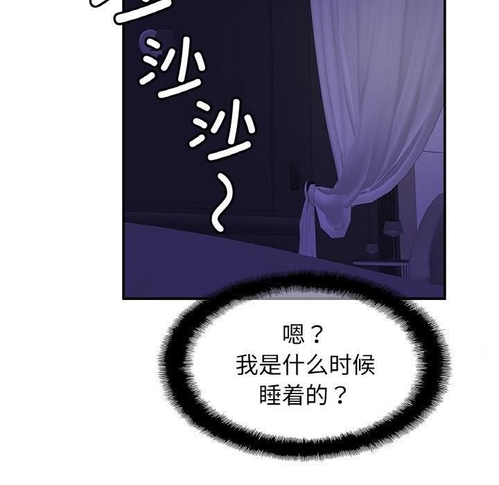 [韩国漫画] 相亲相爱一家人/亲密一家人 剧情,熟女人妻,不伦#[126P]-48