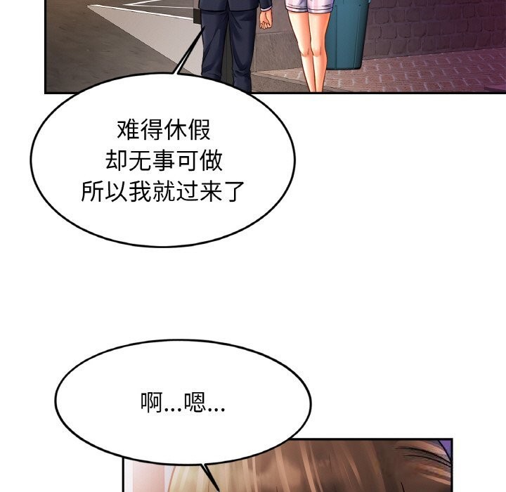 [韩国漫画] 相亲相爱一家人/亲密一家人 剧情,熟女人妻,不伦#[126P]-5