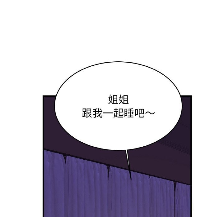 [韩国漫画] 相亲相爱一家人/亲密一家人 剧情,熟女人妻,不伦#[126P]-59