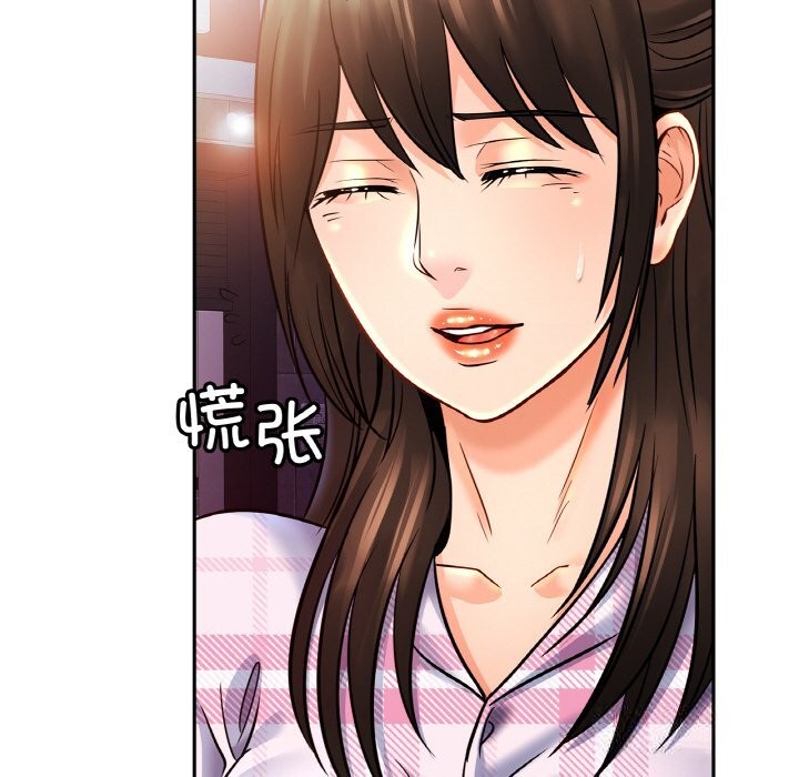 [韩国漫画] 相亲相爱一家人/亲密一家人 剧情,熟女人妻,不伦#[126P]-6