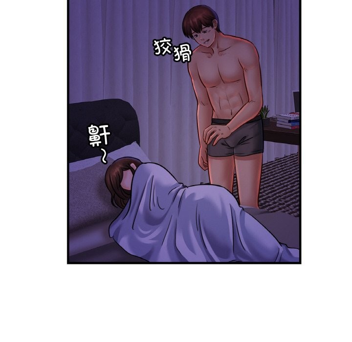 [韩国漫画] 相亲相爱一家人/亲密一家人 剧情,熟女人妻,不伦#[126P]-60