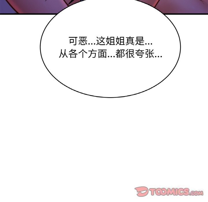 [韩国漫画] 相亲相爱一家人/亲密一家人 剧情,熟女人妻,不伦#[126P]-68