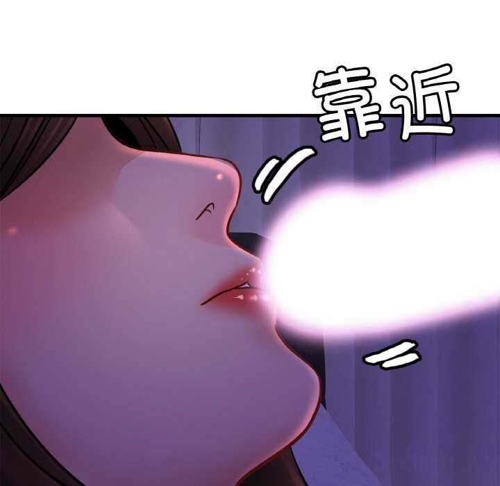 [韩国漫画] 相亲相爱一家人/亲密一家人 剧情,熟女人妻,不伦#[126P]-79