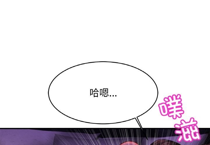 [韩国漫画] 相亲相爱一家人/亲密一家人 剧情,熟女人妻,不伦#[139P]-1