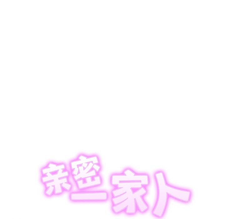 [韩国漫画] 相亲相爱一家人/亲密一家人 剧情,熟女人妻,不伦#[139P]-10