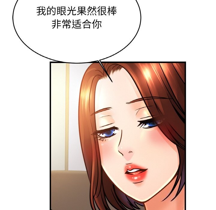 [韩国漫画] 相亲相爱一家人/亲密一家人 剧情,熟女人妻,不伦#[139P]-101