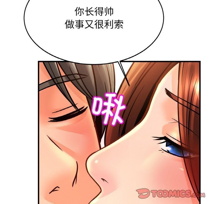 [韩国漫画] 相亲相爱一家人/亲密一家人 剧情,熟女人妻,不伦#[139P]-105