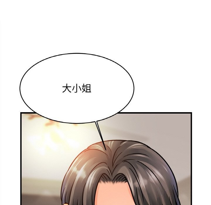 [韩国漫画] 相亲相爱一家人/亲密一家人 剧情,熟女人妻,不伦#[139P]-119