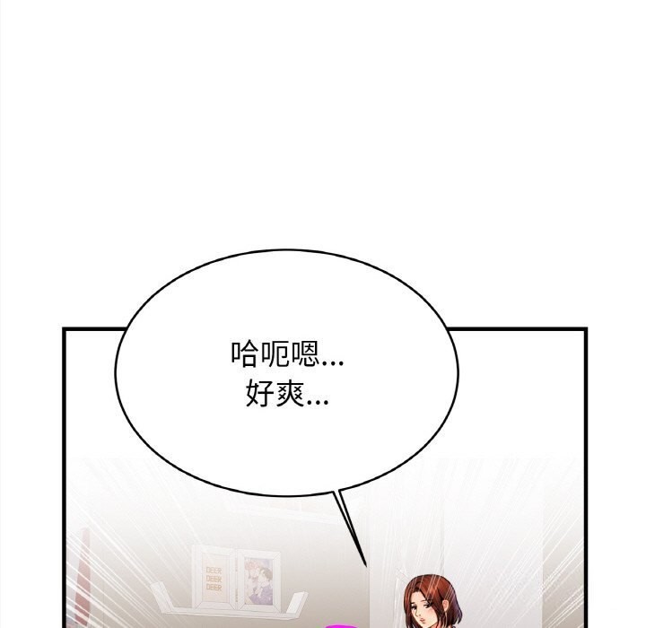 [韩国漫画] 相亲相爱一家人/亲密一家人 剧情,熟女人妻,不伦#[139P]-121