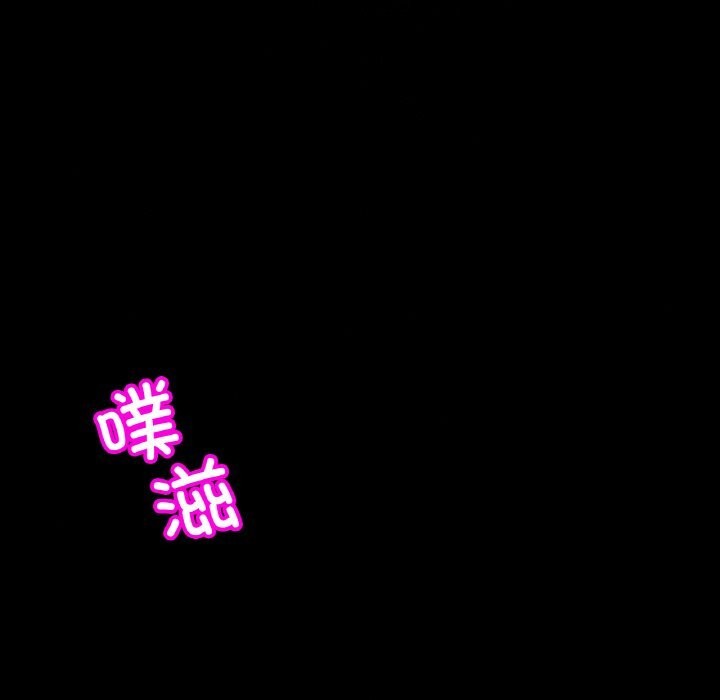 [韩国漫画] 相亲相爱一家人/亲密一家人 剧情,熟女人妻,不伦#[139P]-13