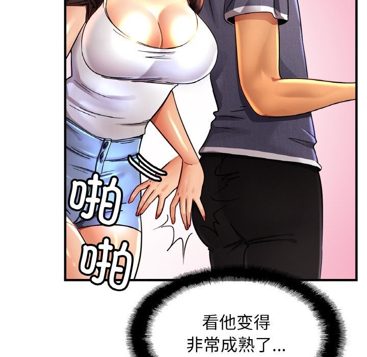 [韩国漫画] 相亲相爱一家人/亲密一家人 剧情,熟女人妻,不伦#[139P]-132
