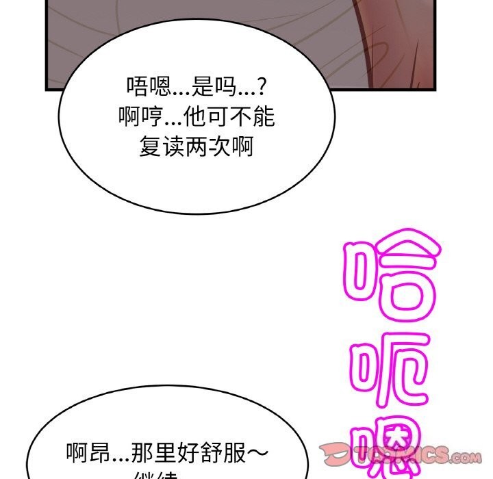 [韩国漫画] 相亲相爱一家人/亲密一家人 剧情,熟女人妻,不伦#[139P]-135