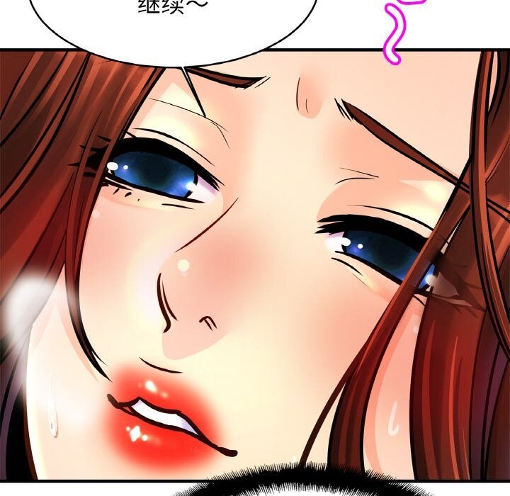 [韩国漫画] 相亲相爱一家人/亲密一家人 剧情,熟女人妻,不伦#[139P]-136