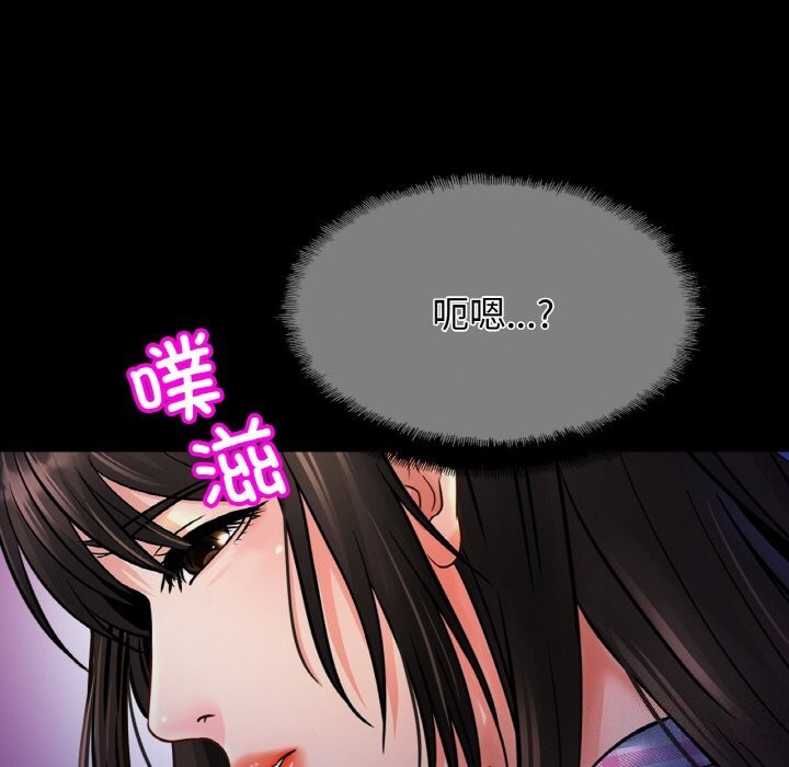 [韩国漫画] 相亲相爱一家人/亲密一家人 剧情,熟女人妻,不伦#[139P]-14