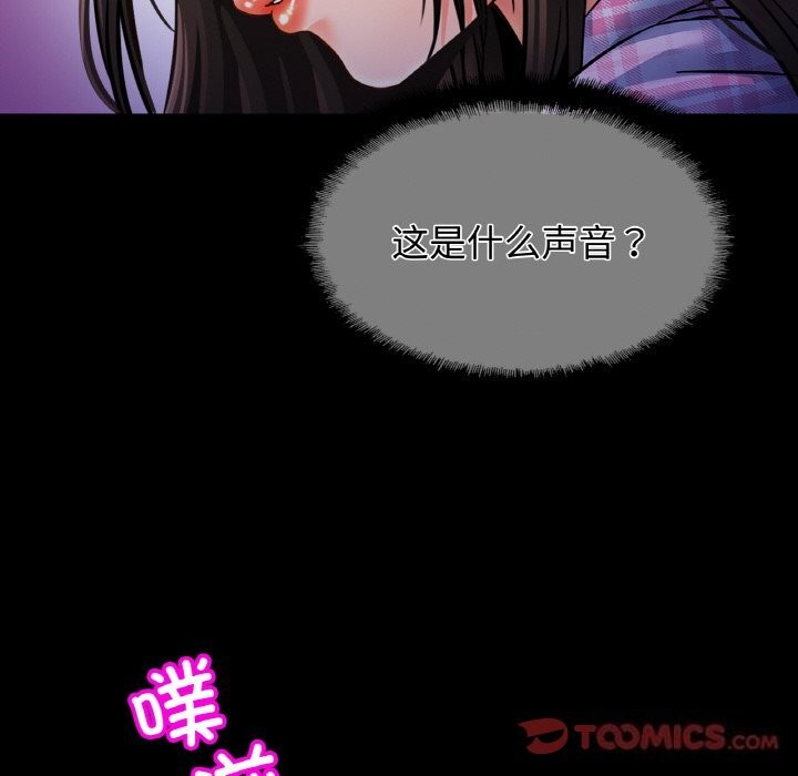 [韩国漫画] 相亲相爱一家人/亲密一家人 剧情,熟女人妻,不伦#[139P]-15