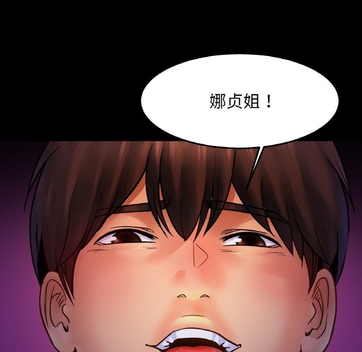 [韩国漫画] 相亲相爱一家人/亲密一家人 剧情,熟女人妻,不伦#[139P]-20