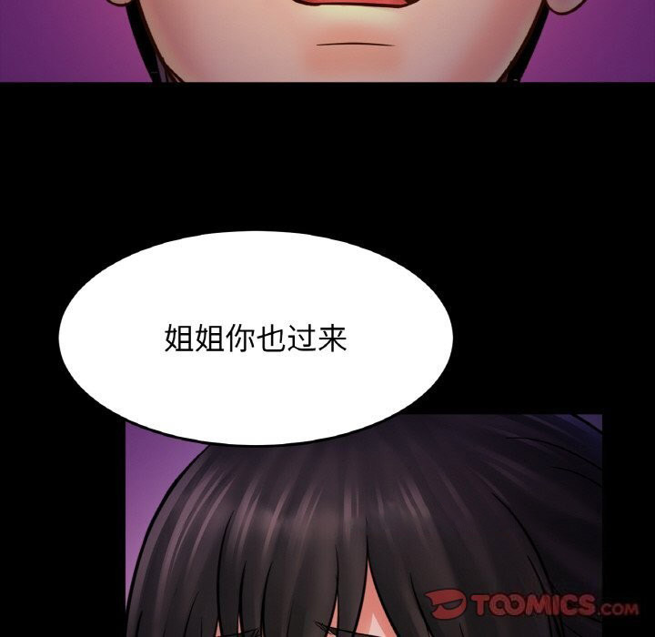 [韩国漫画] 相亲相爱一家人/亲密一家人 剧情,熟女人妻,不伦#[139P]-21