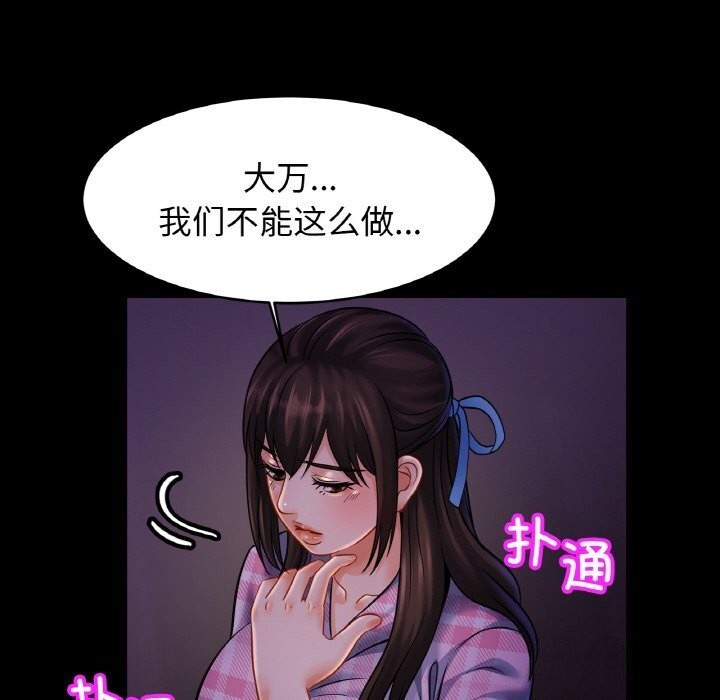 [韩国漫画] 相亲相爱一家人/亲密一家人 剧情,熟女人妻,不伦#[139P]-28