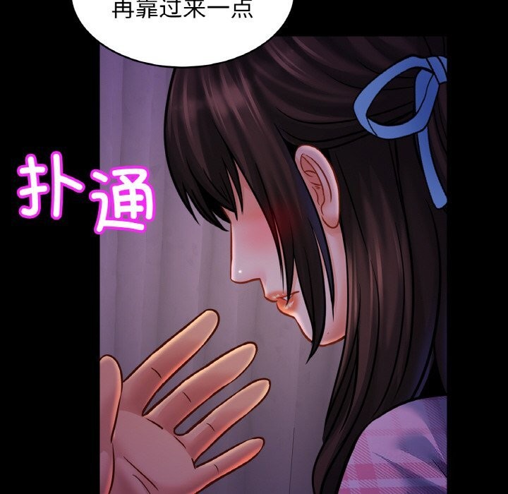 [韩国漫画] 相亲相爱一家人/亲密一家人 剧情,熟女人妻,不伦#[139P]-32