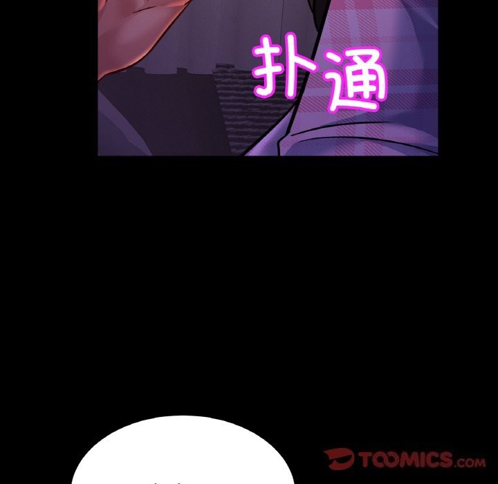 [韩国漫画] 相亲相爱一家人/亲密一家人 剧情,熟女人妻,不伦#[139P]-33