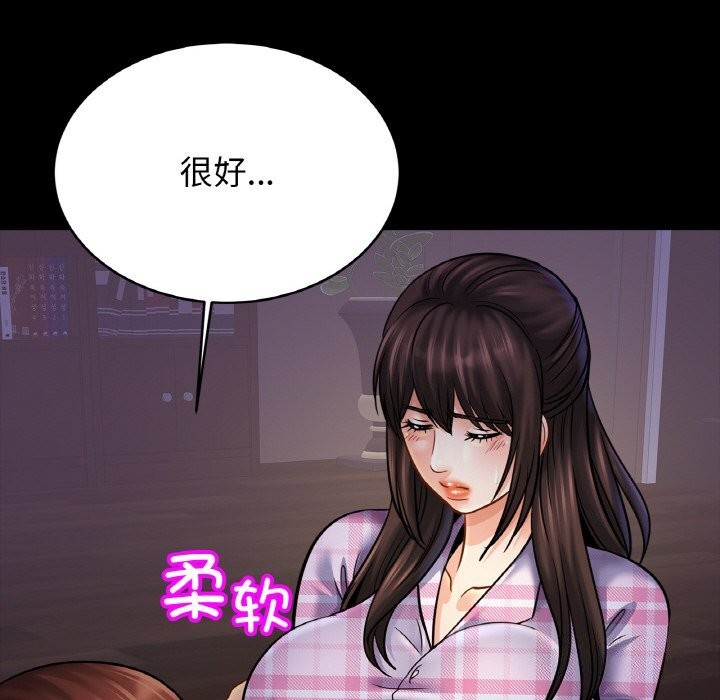 [韩国漫画] 相亲相爱一家人/亲密一家人 剧情,熟女人妻,不伦#[139P]-36