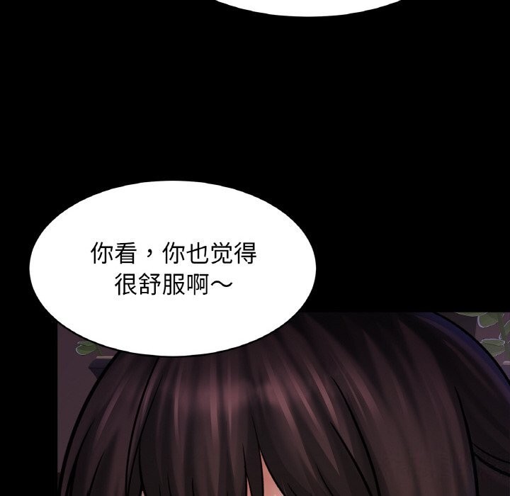 [韩国漫画] 相亲相爱一家人/亲密一家人 剧情,熟女人妻,不伦#[139P]-38