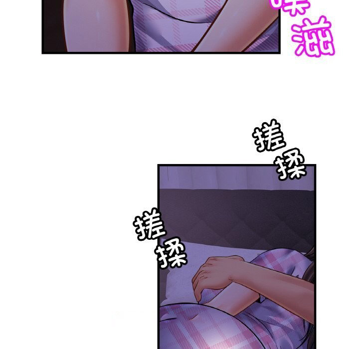 [韩国漫画] 相亲相爱一家人/亲密一家人 剧情,熟女人妻,不伦#[139P]-42