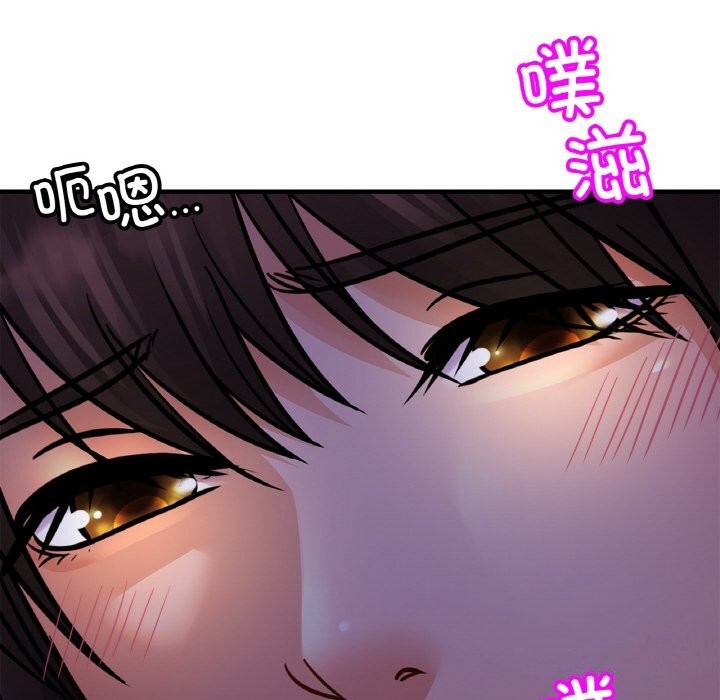 [韩国漫画] 相亲相爱一家人/亲密一家人 剧情,熟女人妻,不伦#[139P]-44