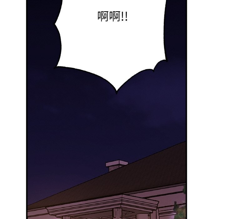 [韩国漫画] 相亲相爱一家人/亲密一家人 剧情,熟女人妻,不伦#[139P]-46