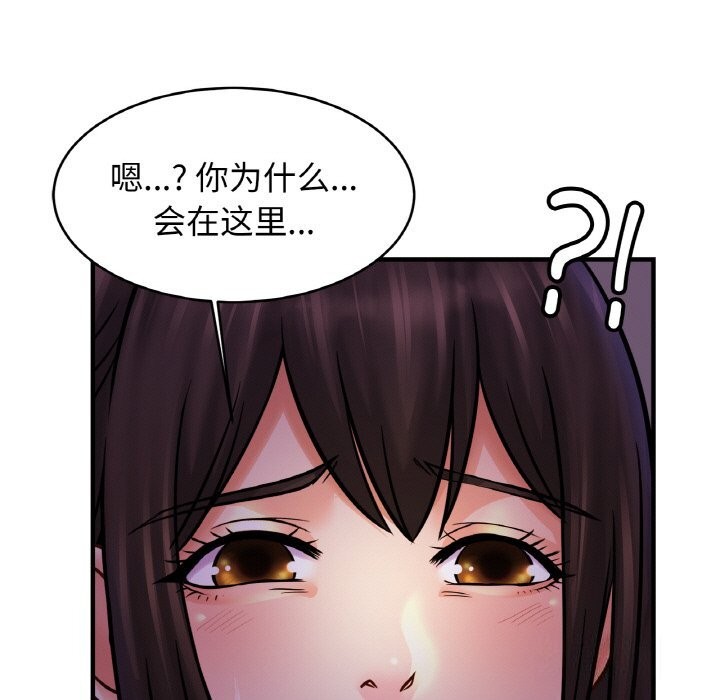 [韩国漫画] 相亲相爱一家人/亲密一家人 剧情,熟女人妻,不伦#[139P]-52