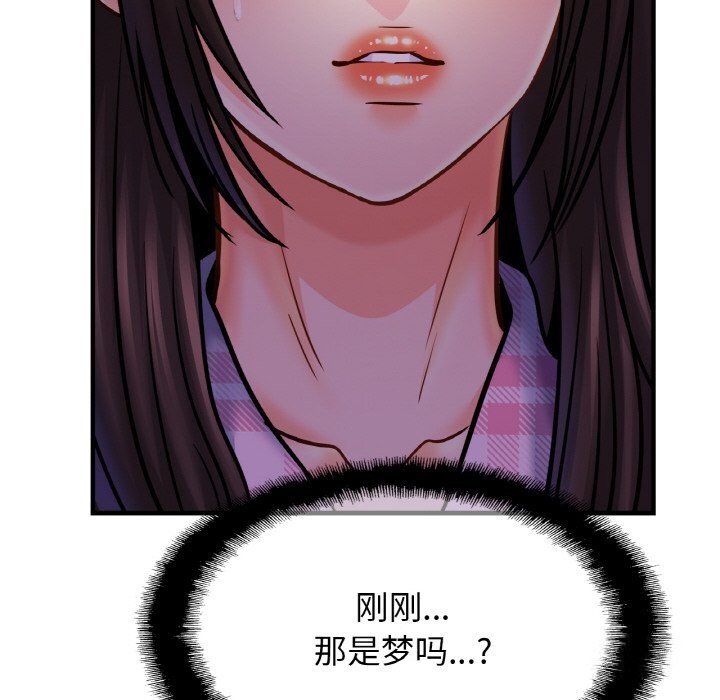 [韩国漫画] 相亲相爱一家人/亲密一家人 剧情,熟女人妻,不伦#[139P]-53