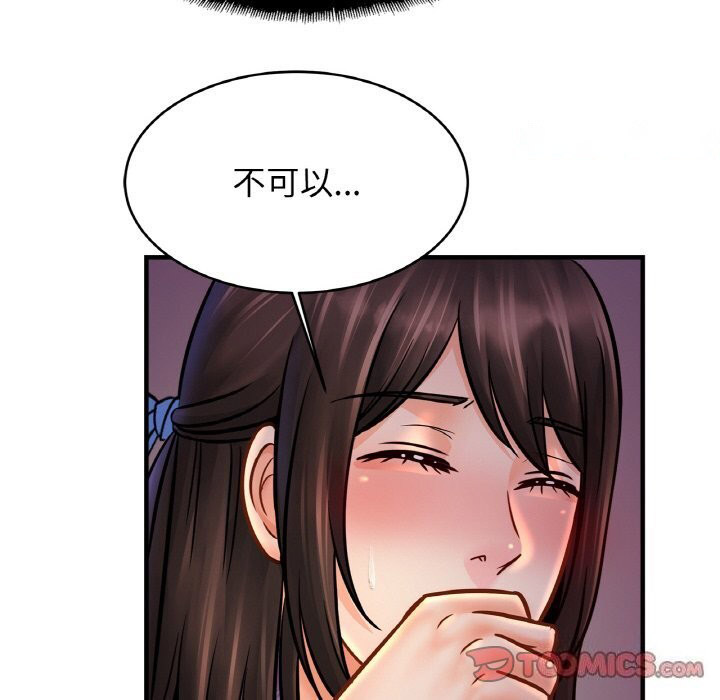 [韩国漫画] 相亲相爱一家人/亲密一家人 剧情,熟女人妻,不伦#[139P]-63
