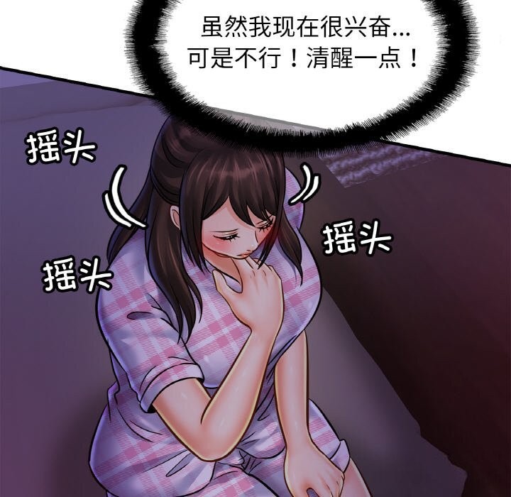 [韩国漫画] 相亲相爱一家人/亲密一家人 剧情,熟女人妻,不伦#[139P]-66