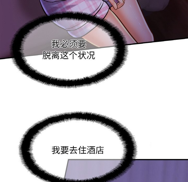 [韩国漫画] 相亲相爱一家人/亲密一家人 剧情,熟女人妻,不伦#[139P]-67
