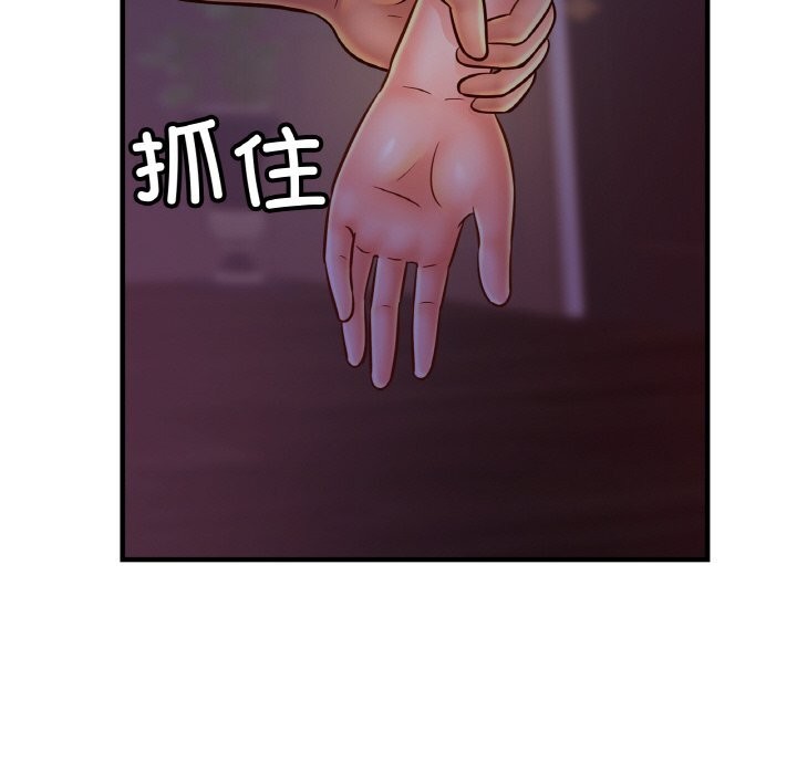 [韩国漫画] 相亲相爱一家人/亲密一家人 剧情,熟女人妻,不伦#[139P]-71