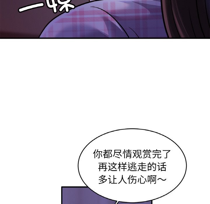 [韩国漫画] 相亲相爱一家人/亲密一家人 剧情,熟女人妻,不伦#[139P]-73