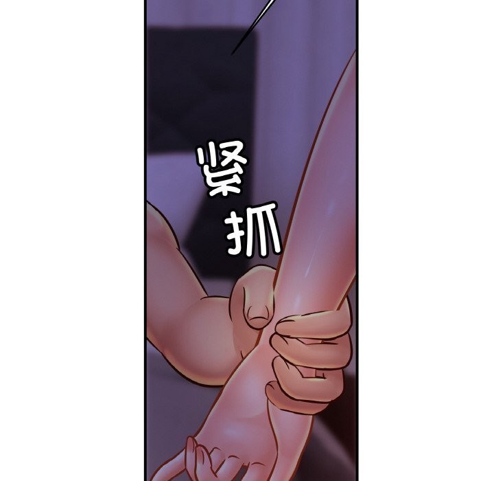 [韩国漫画] 相亲相爱一家人/亲密一家人 剧情,熟女人妻,不伦#[139P]-74