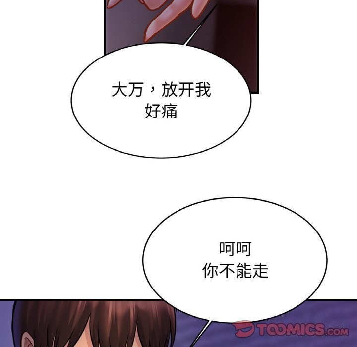 [韩国漫画] 相亲相爱一家人/亲密一家人 剧情,熟女人妻,不伦#[139P]-75