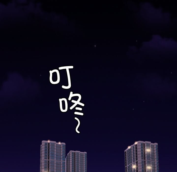 [韩国漫画] 相亲相爱一家人/亲密一家人 剧情,熟女人妻,不伦#[139P]-80