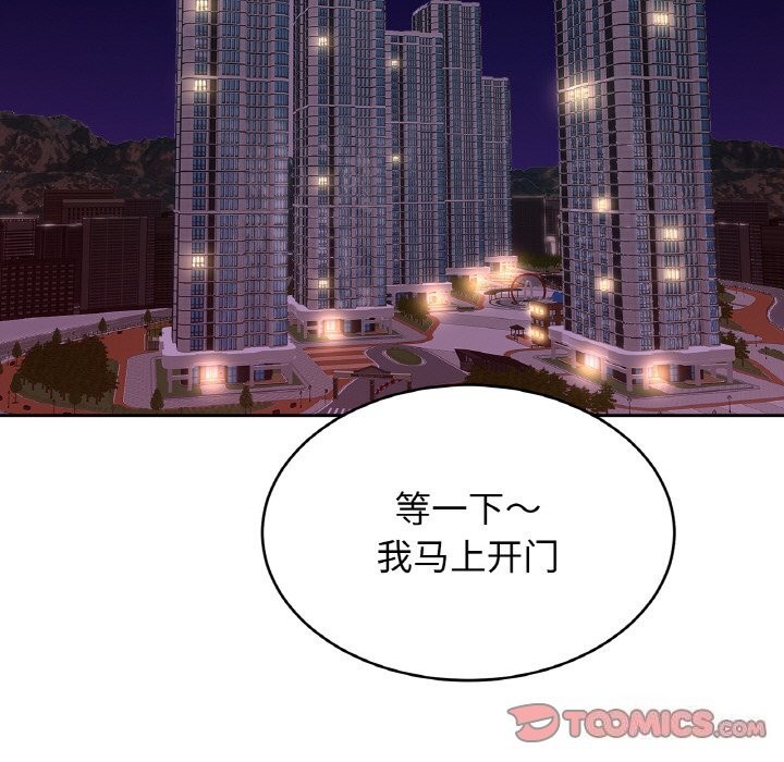 [韩国漫画] 相亲相爱一家人/亲密一家人 剧情,熟女人妻,不伦#[139P]-81