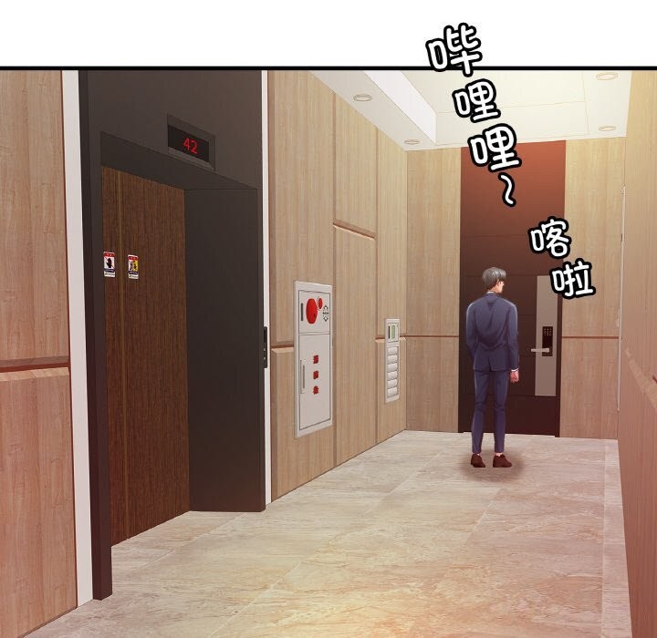 [韩国漫画] 相亲相爱一家人/亲密一家人 剧情,熟女人妻,不伦#[139P]-82